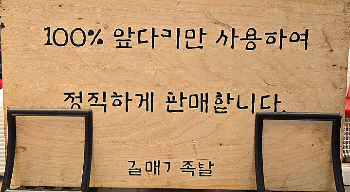 내고향미니족발 이미지