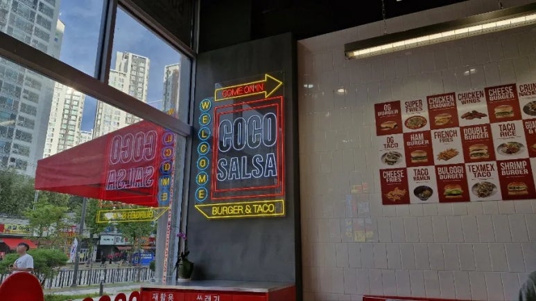 코코살사안산원곡점 이미지