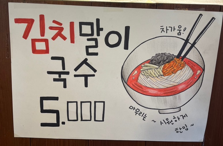 호호달구벌막창(부산정관점) 이미지