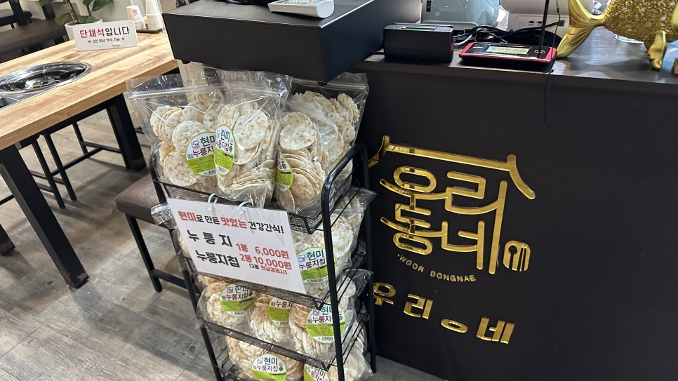 우리소리사 이미지