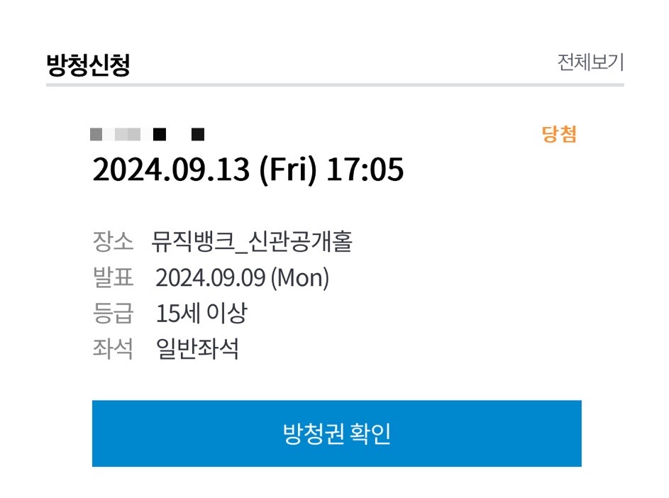 나이스가이 이미지