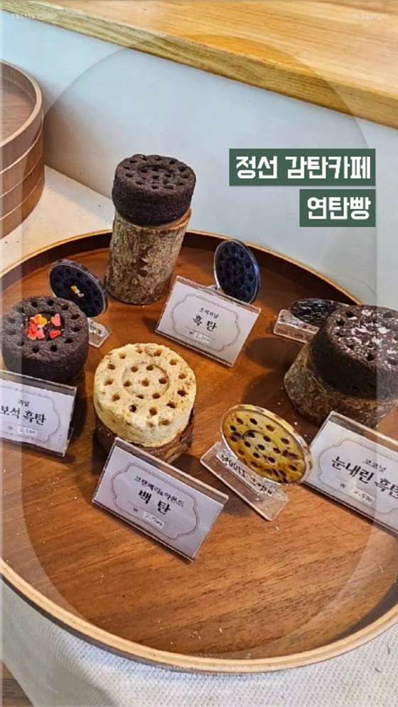 감탄카페 이미지