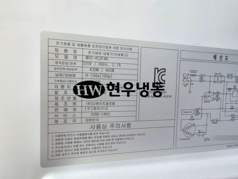 (주)케이쓰리글로벌 이미지