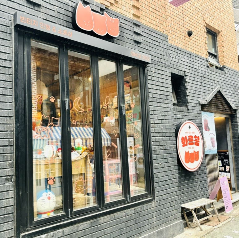 화르곰 이미지