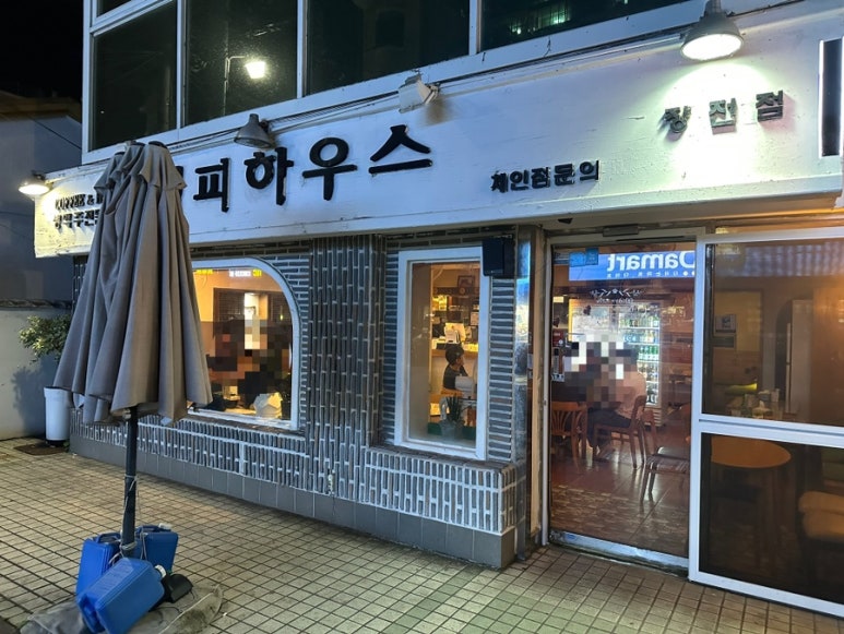 델피하우스 이미지