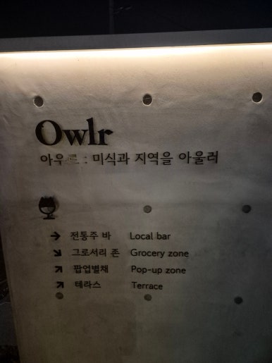 아우르 이미지