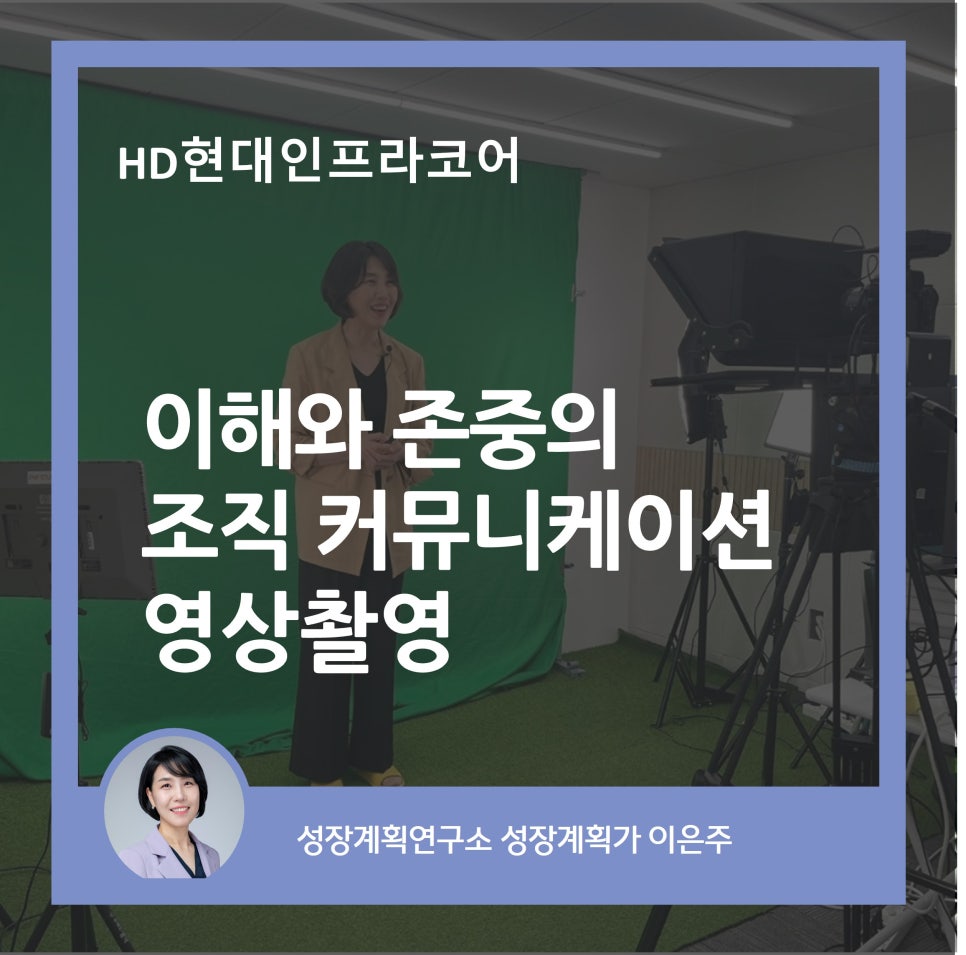 현대커뮤니케이션 이미지
