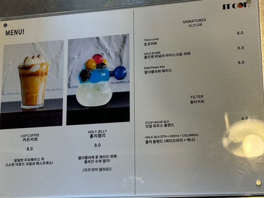 잇컾 이미지