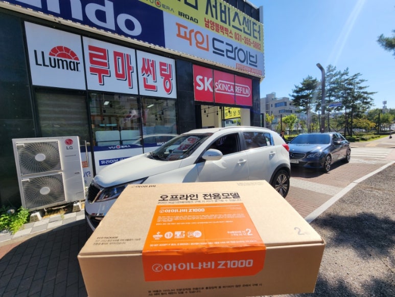 기아가정대리점 이미지