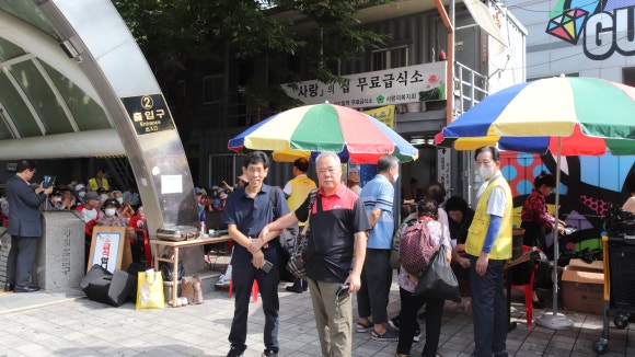 사랑의집(무료급식) 이미지