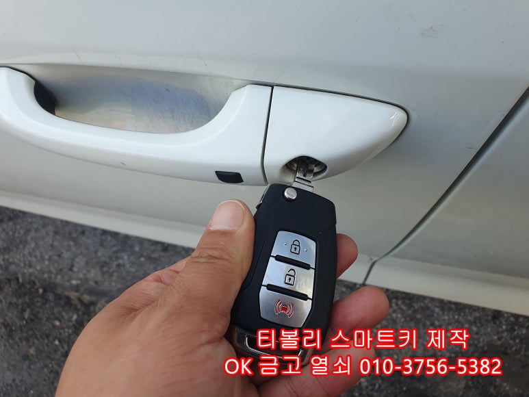양평쌍용 이미지