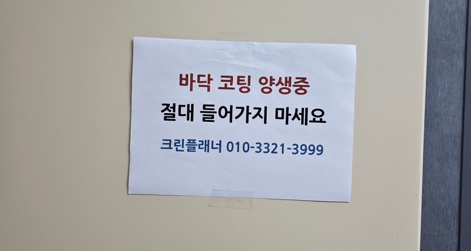 크린플래너 이미지