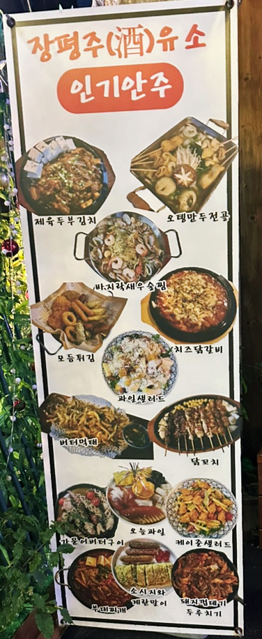장평주유소 이미지