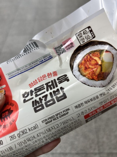 순이네 야식 이미지