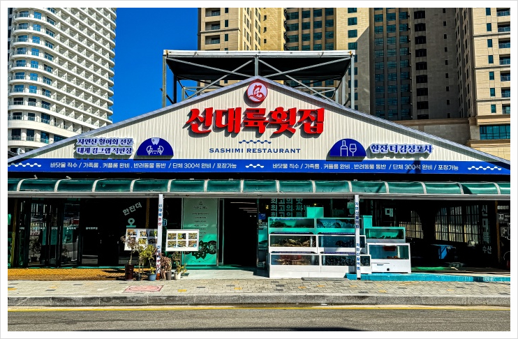 신대륙광고 이미지