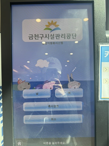 삼다북카페 이미지