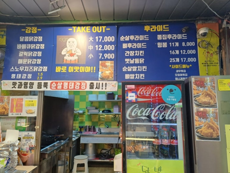 다이소정서진중앙 이미지