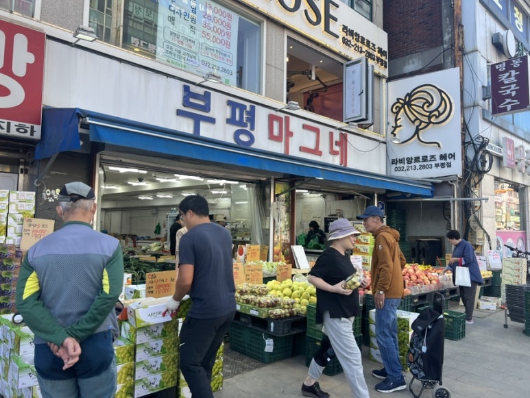 우리동네야채과일 이미지