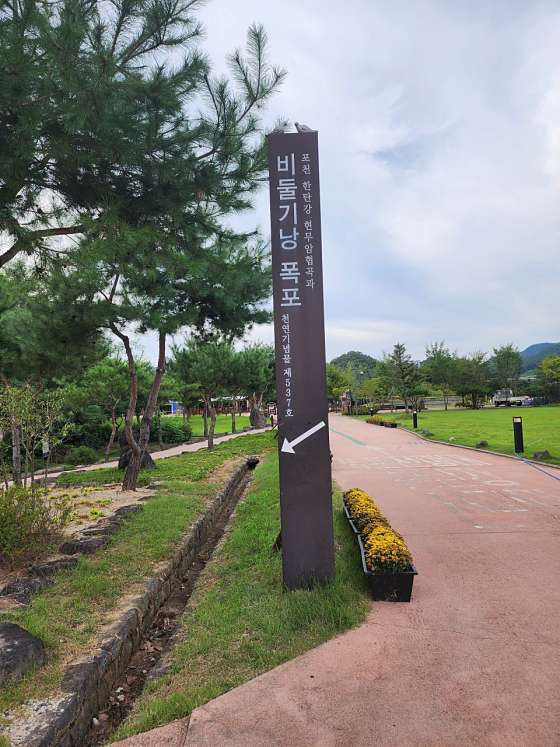 허브아일랜드한탄강점 이미지