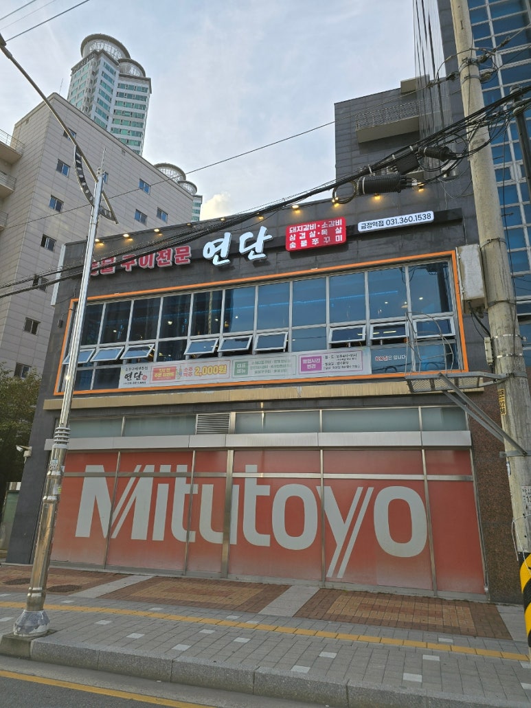 맛반해2 이미지