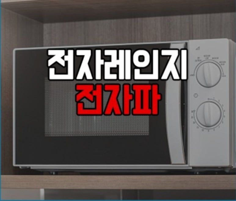 무영전자 이미지
