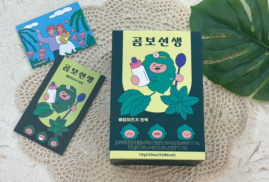 토이헨젤 이미지