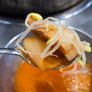고기와찌개마을 이미지