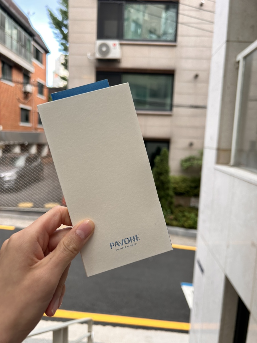 파보내 이미지
