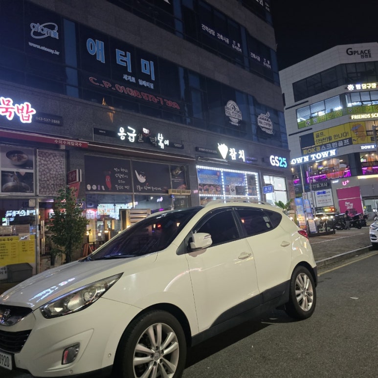 이쉐프참치 이미지