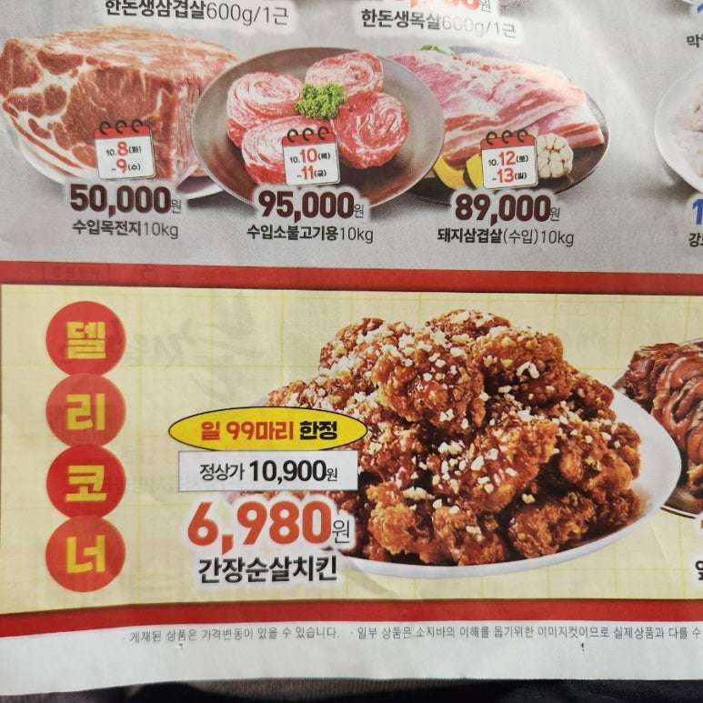 필마트 다사점 이미지