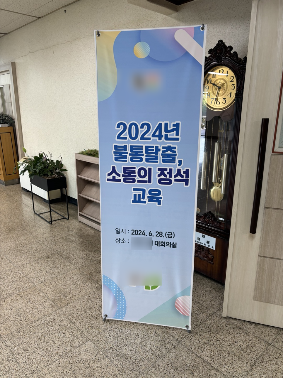 공감드림컨설팅 이미지