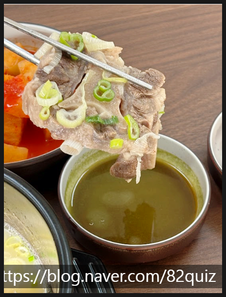 수북 한우 사골곰탕 이미지