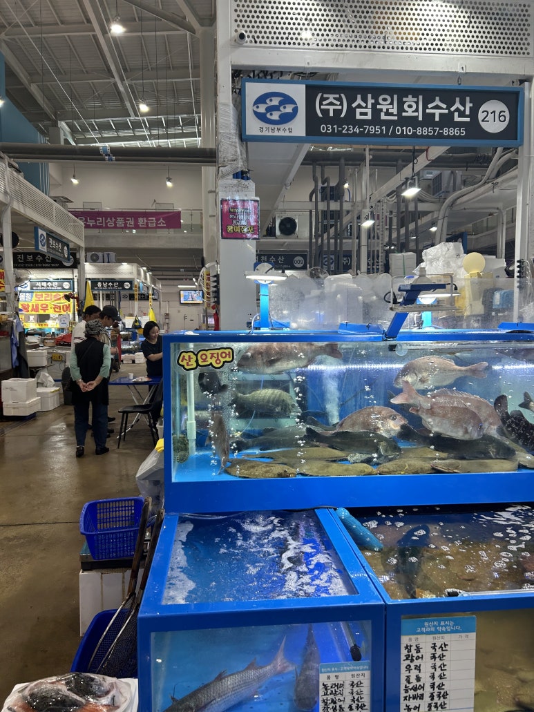 삼원농수산물 이미지