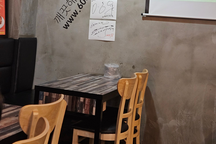 60계용인 이미지