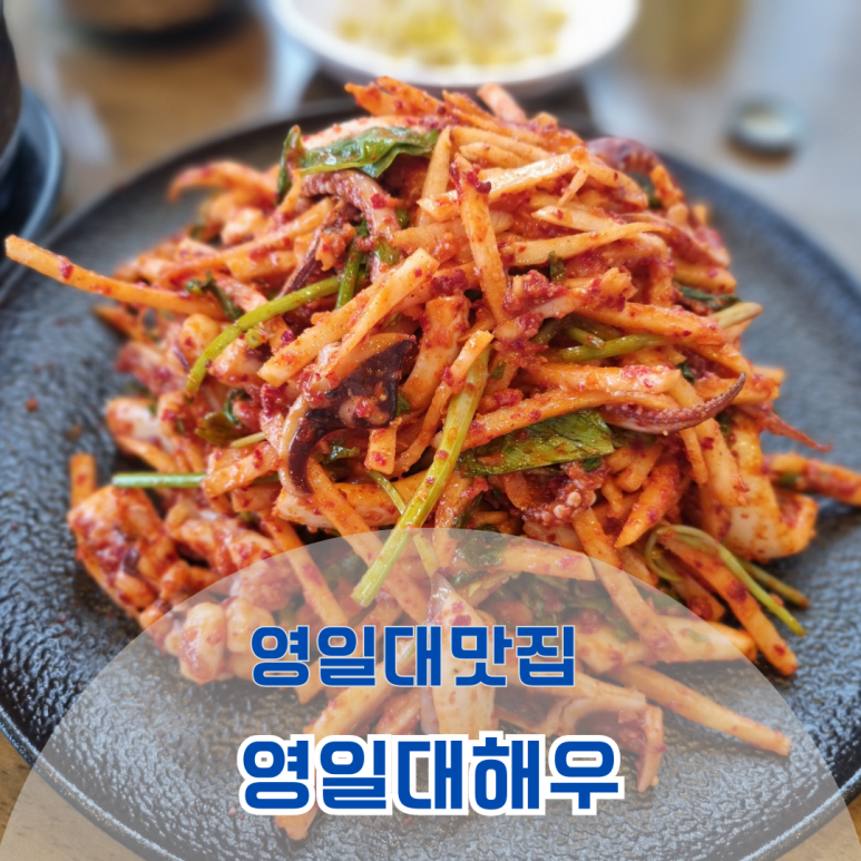 GS25 포항오션 이미지
