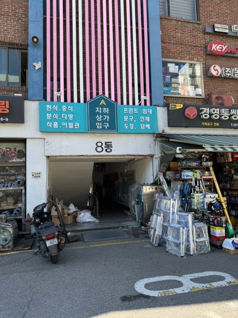 한성상사 이미지