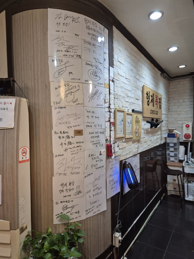 형제복집 이미지