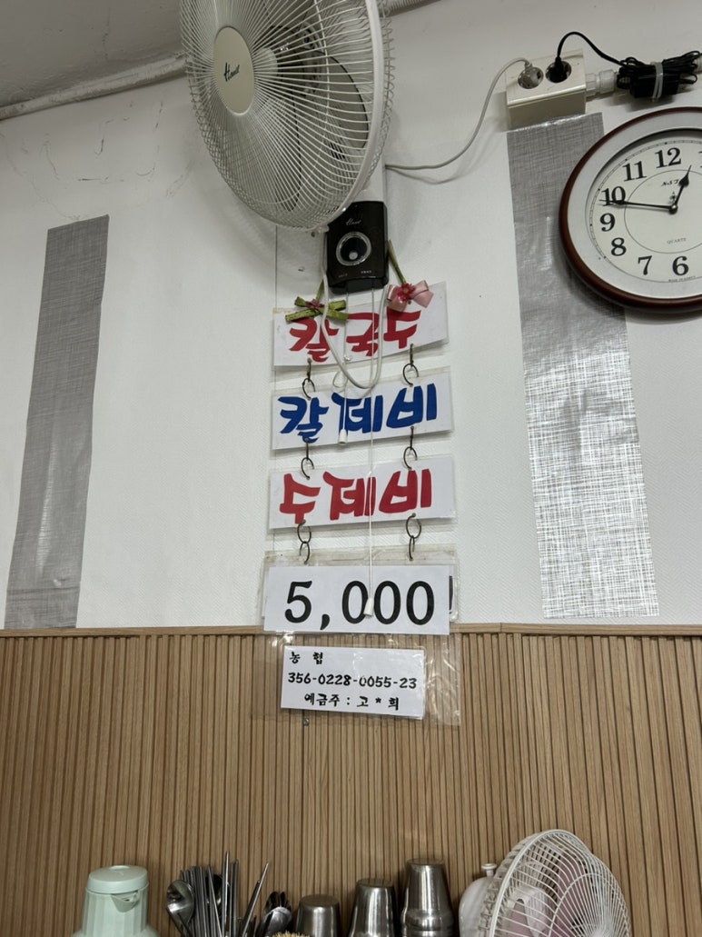 밀밭분식 이미지