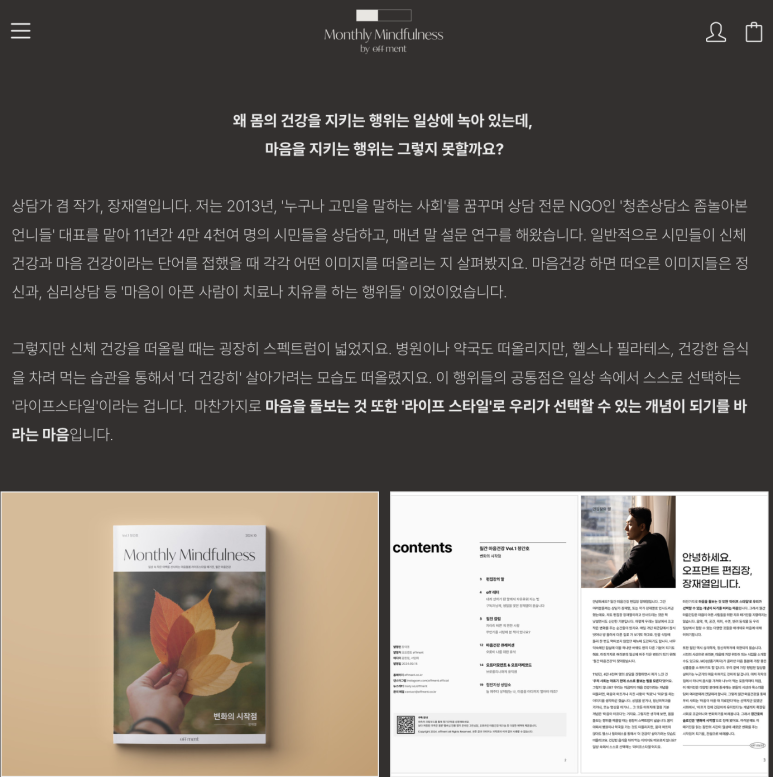 심테크 이미지