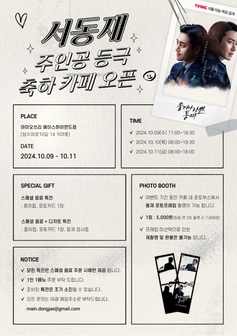 카페지예 이미지