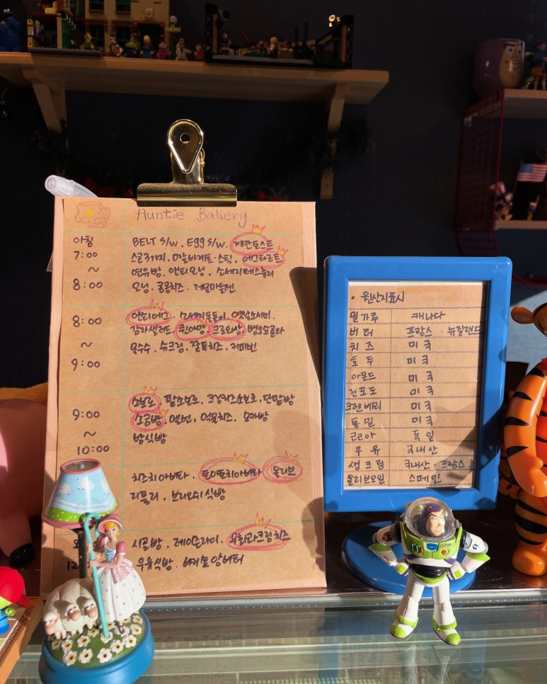 앤티베이커리 이미지