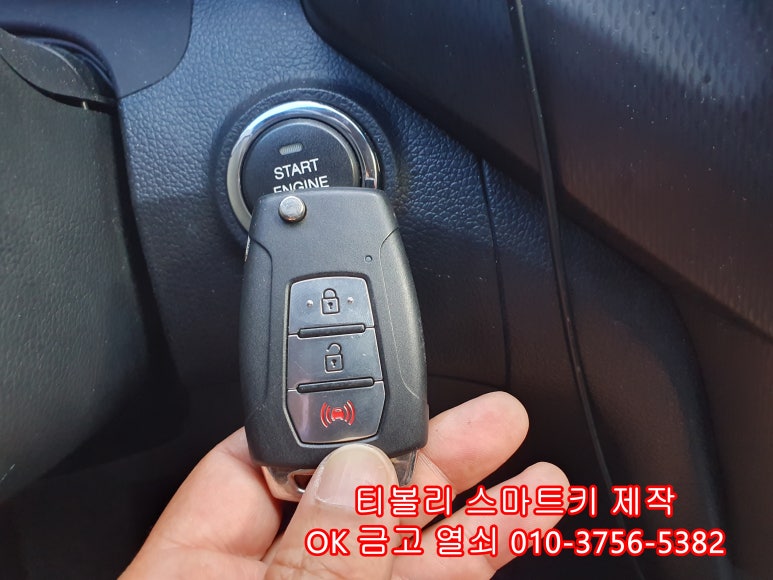 양평쌍용 이미지