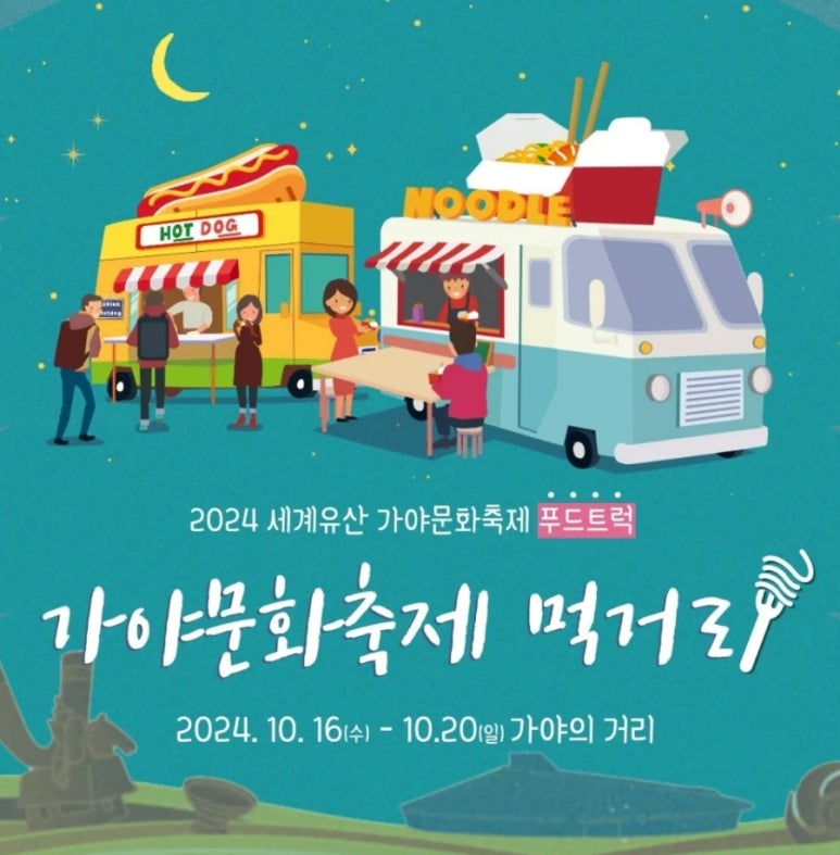럭컴퍼니 이미지
