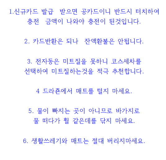 분당셀프세차장 이미지