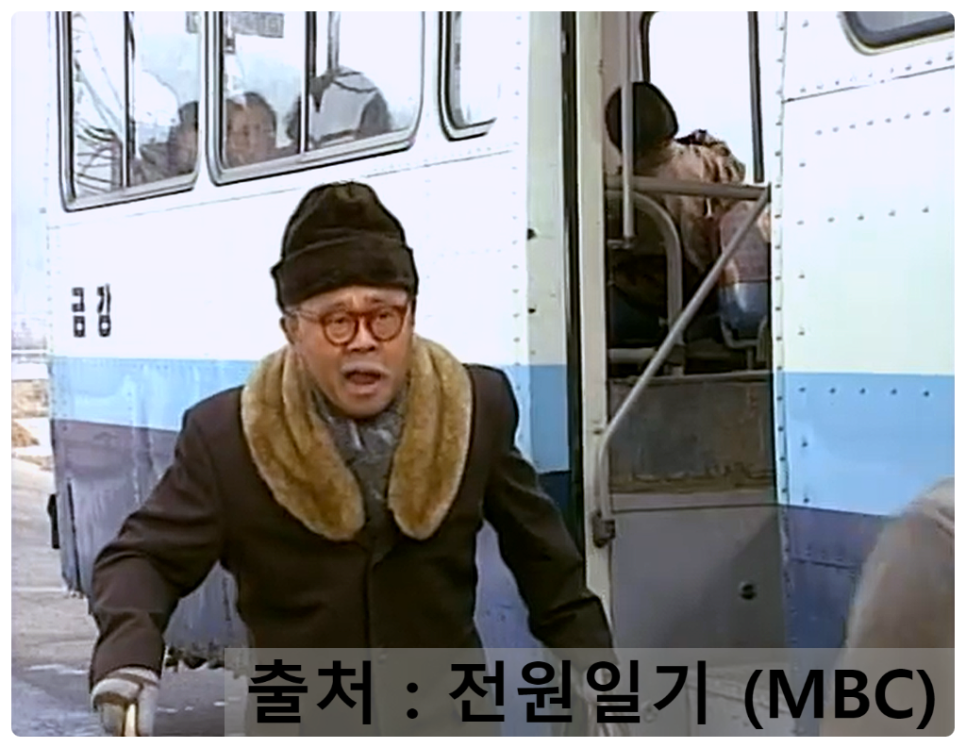 금강운수 이미지