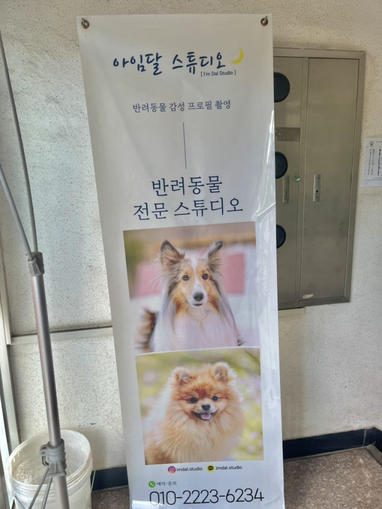 아임2스튜디오 이미지