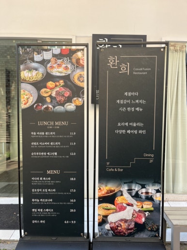 환희더갤러리 이미지