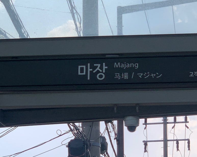 태원한우마을정육점 이미지