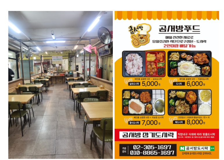 에이치에스푸드 이미지