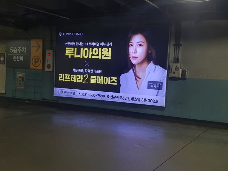 루니아의원 이미지